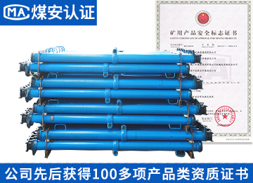DW18-300/100单体液压支柱