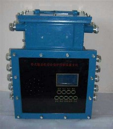KHP128-Z煤矿用带式输送机保护控制装置主机
