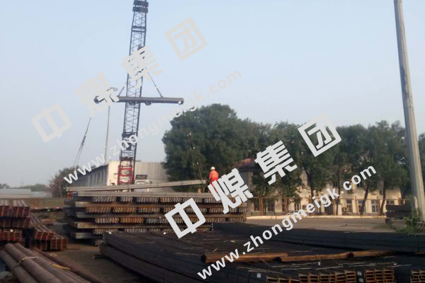 中煤集团国际贸易公司一批矿工钢经天津港出口墨西哥